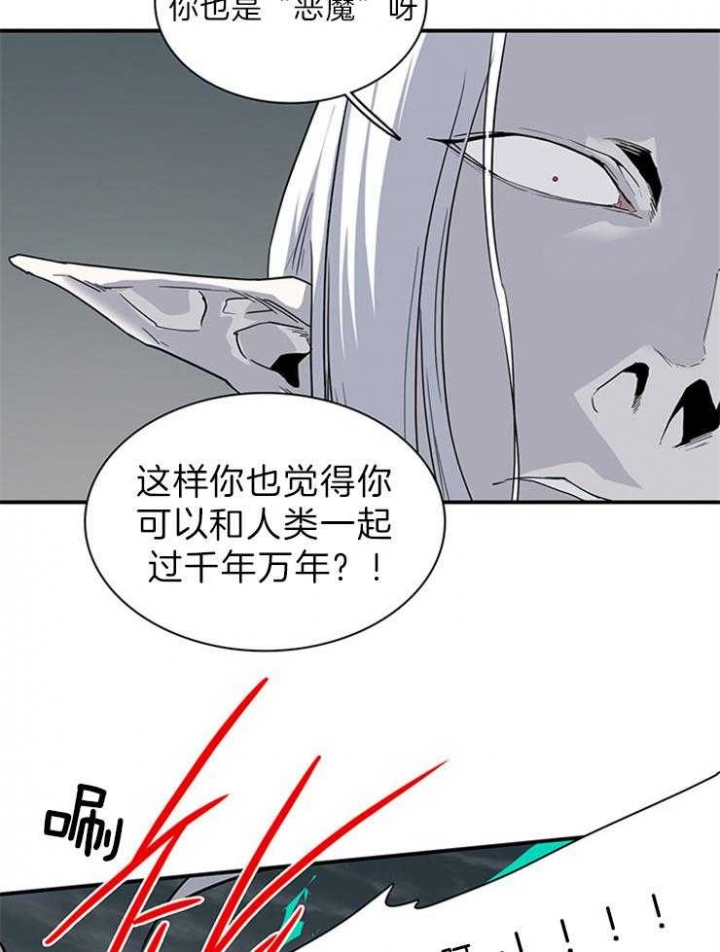 《Dear door》漫画最新章节第196话免费下拉式在线观看章节第【17】张图片