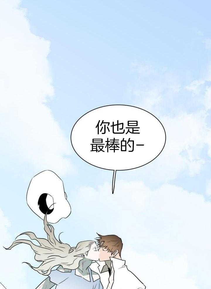 《Dear door》漫画最新章节第269话免费下拉式在线观看章节第【8】张图片