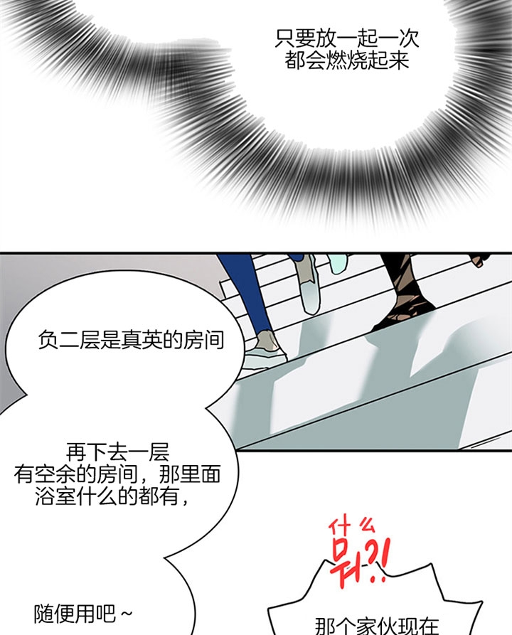 《Dear door》漫画最新章节第113话免费下拉式在线观看章节第【9】张图片