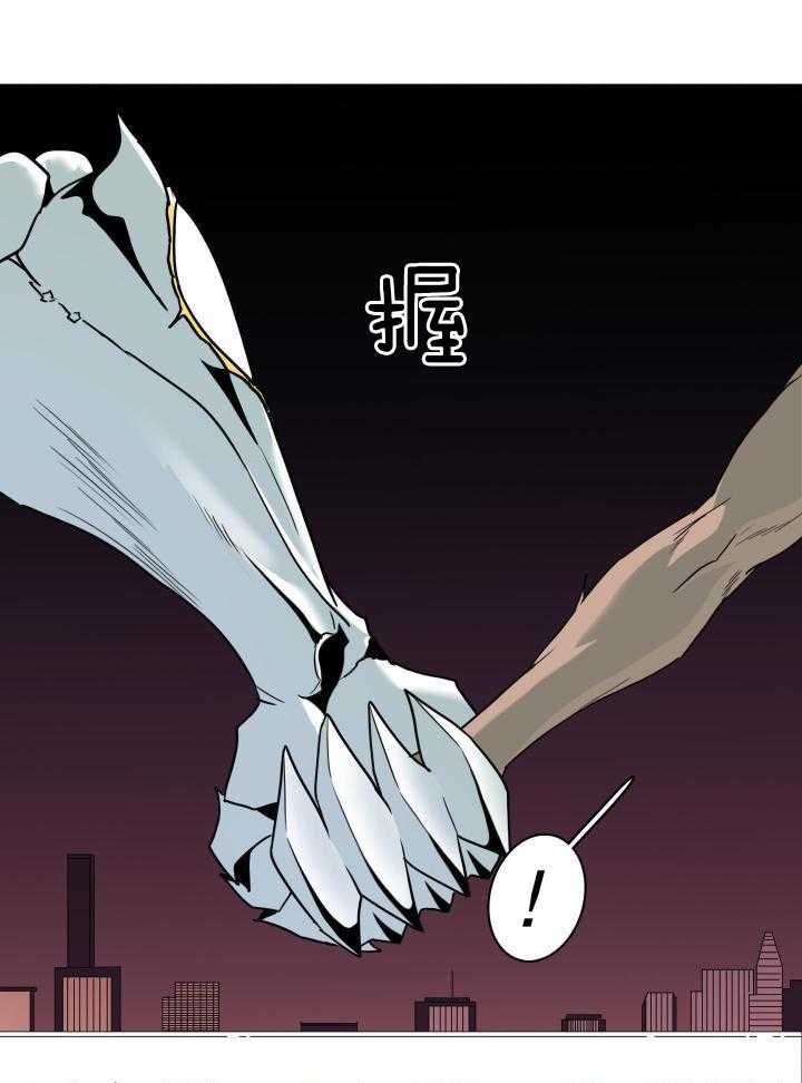 《Dear door》漫画最新章节第263话免费下拉式在线观看章节第【23】张图片