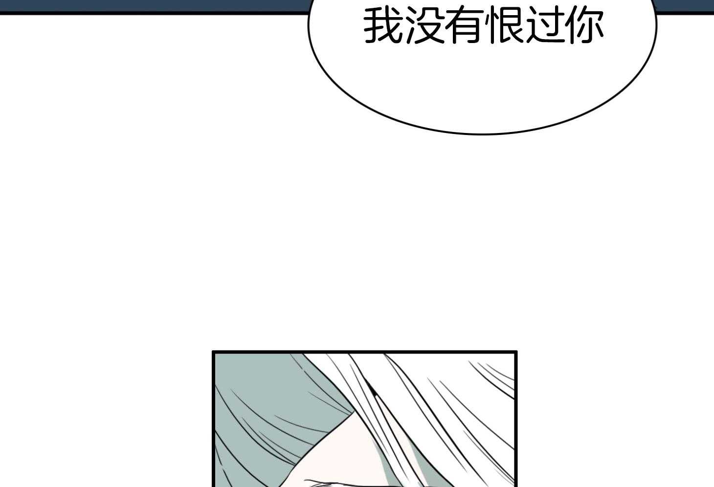 《Dear door》漫画最新章节第255话免费下拉式在线观看章节第【23】张图片