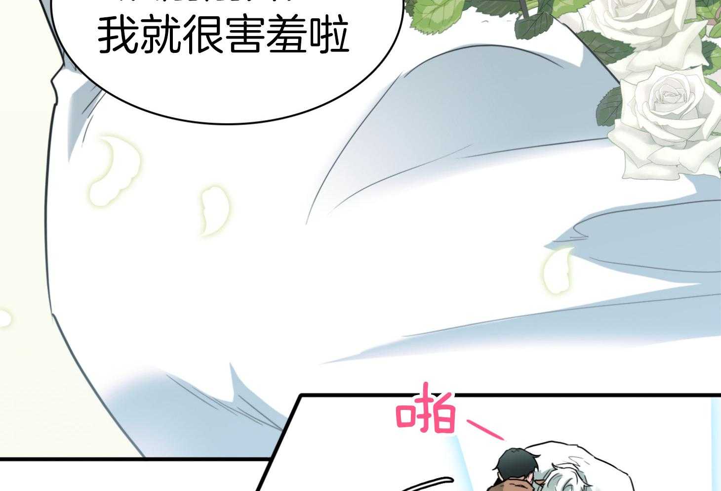 《Dear door》漫画最新章节第245话免费下拉式在线观看章节第【47】张图片