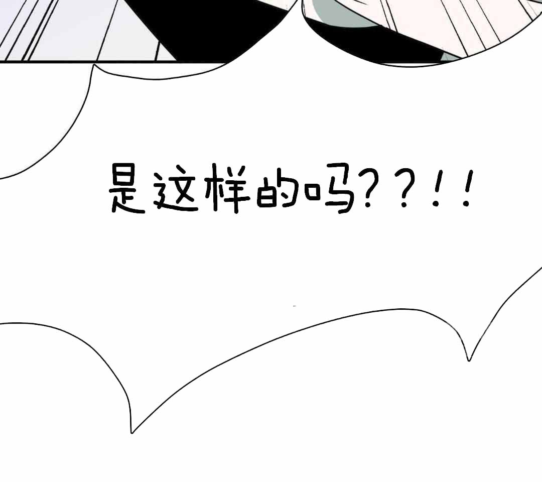 《Dear door》漫画最新章节第314话免费下拉式在线观看章节第【43】张图片