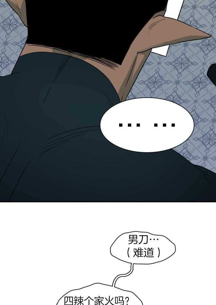 《Dear door》漫画最新章节第300话免费下拉式在线观看章节第【24】张图片