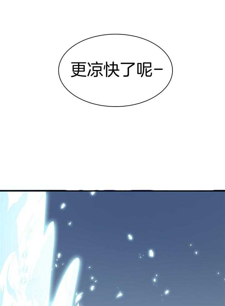 《Dear door》漫画最新章节第243话免费下拉式在线观看章节第【18】张图片