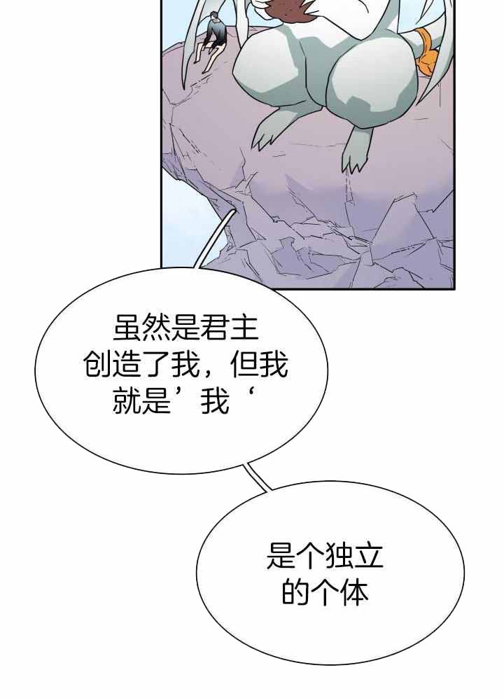 《Dear door》漫画最新章节第275话免费下拉式在线观看章节第【33】张图片