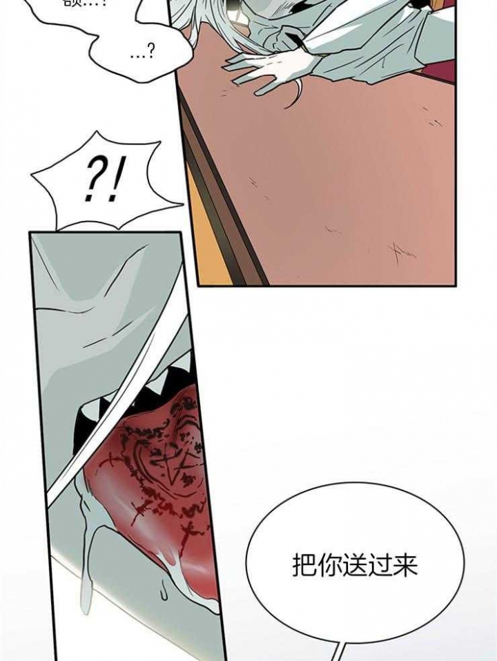 《Dear door》漫画最新章节第169话免费下拉式在线观看章节第【14】张图片