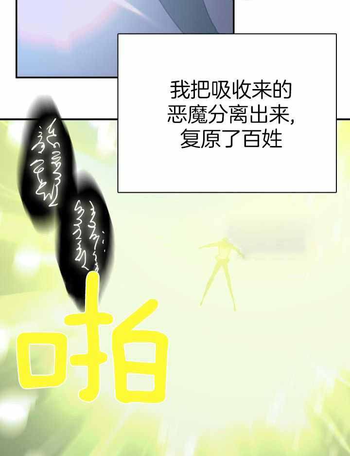 《Dear door》漫画最新章节第268话免费下拉式在线观看章节第【17】张图片