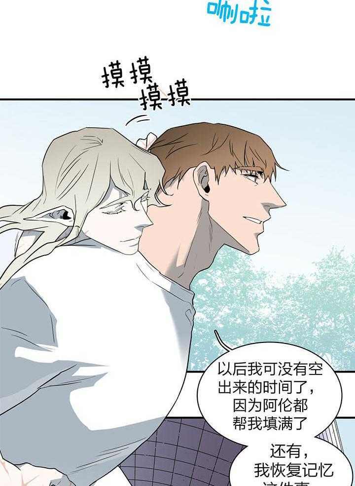 《Dear door》漫画最新章节第229话免费下拉式在线观看章节第【23】张图片