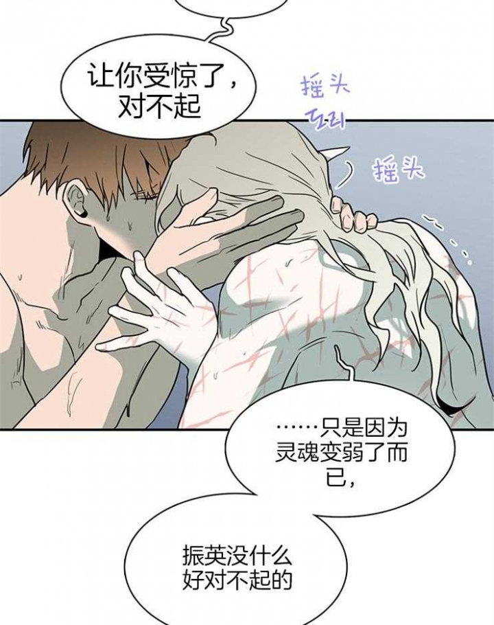 《Dear door》漫画最新章节第164话免费下拉式在线观看章节第【27】张图片