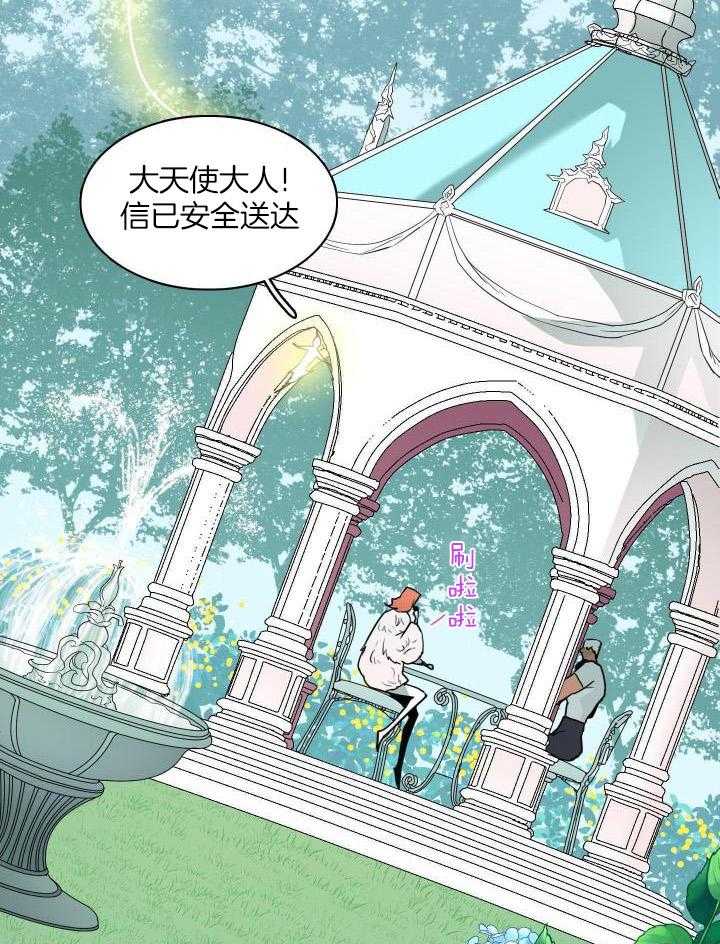 《Dear door》漫画最新章节第269话免费下拉式在线观看章节第【22】张图片