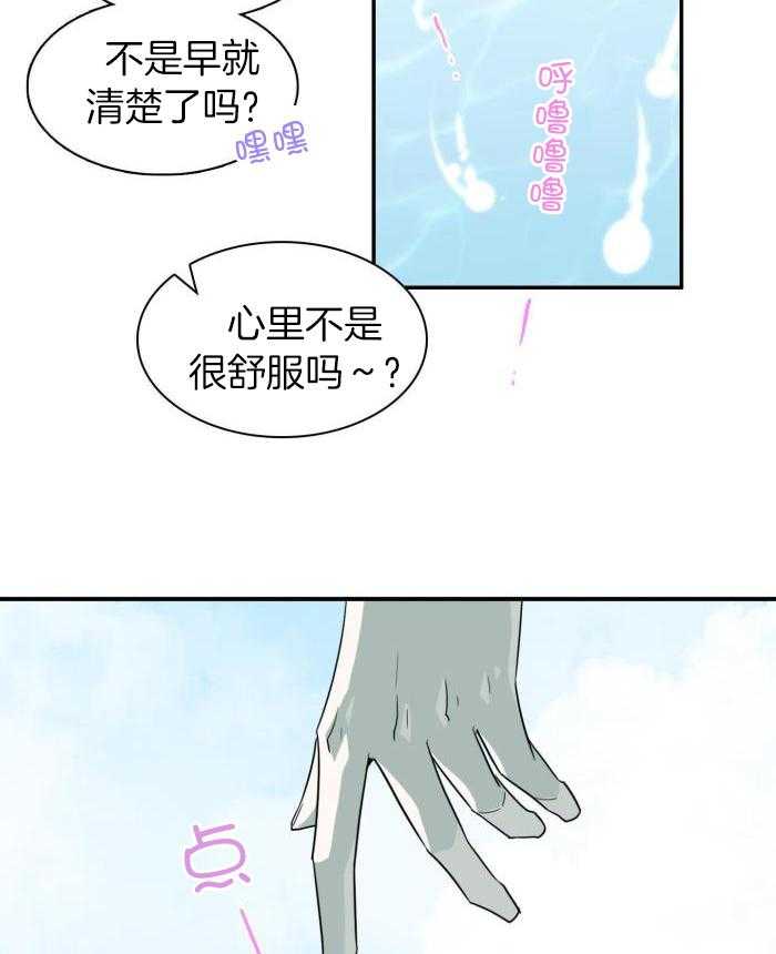 《Dear door》漫画最新章节第298话免费下拉式在线观看章节第【33】张图片