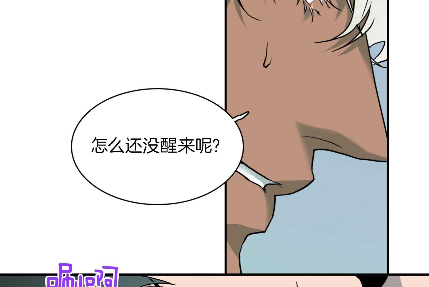 《Dear door》漫画最新章节第247话免费下拉式在线观看章节第【10】张图片