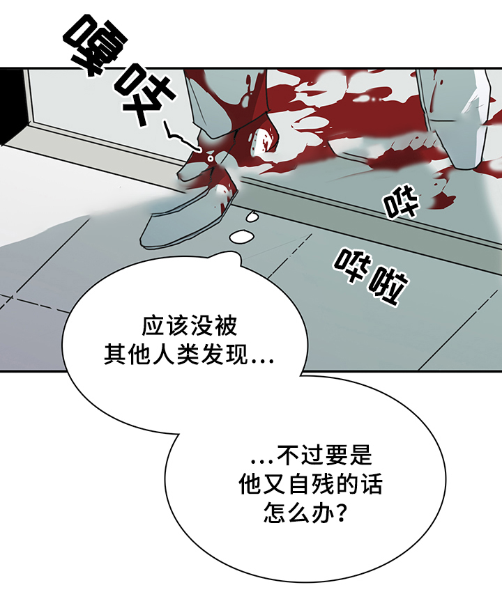 《Dear door》漫画最新章节第86话免费下拉式在线观看章节第【9】张图片