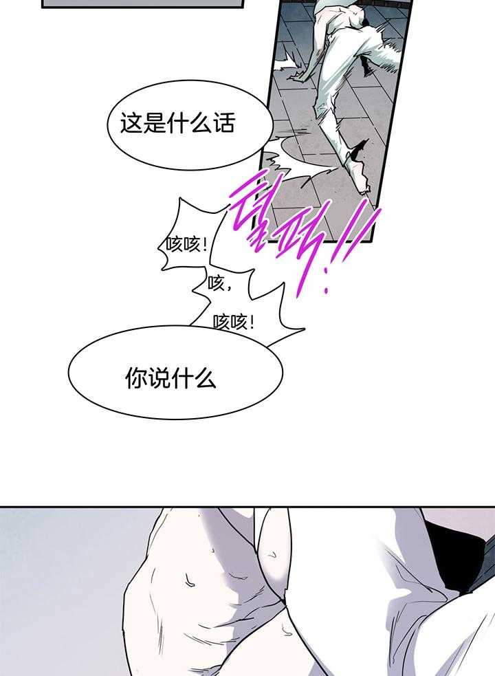 《Dear door》漫画最新章节第238话免费下拉式在线观看章节第【10】张图片