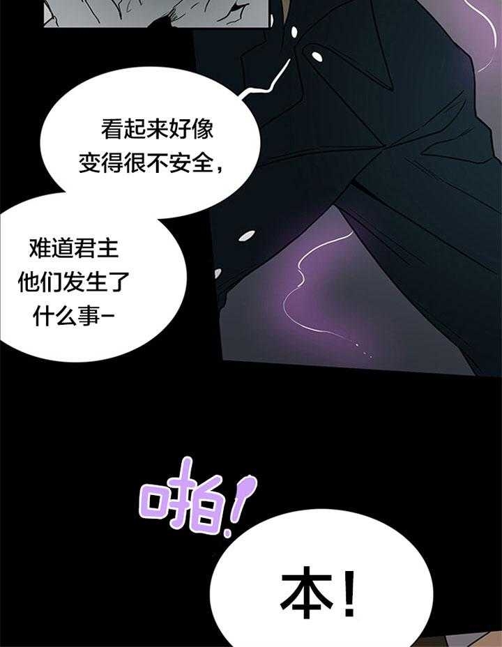 《Dear door》漫画最新章节第129话免费下拉式在线观看章节第【22】张图片