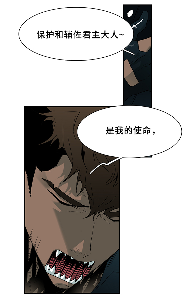 《Dear door》漫画最新章节第101话免费下拉式在线观看章节第【8】张图片