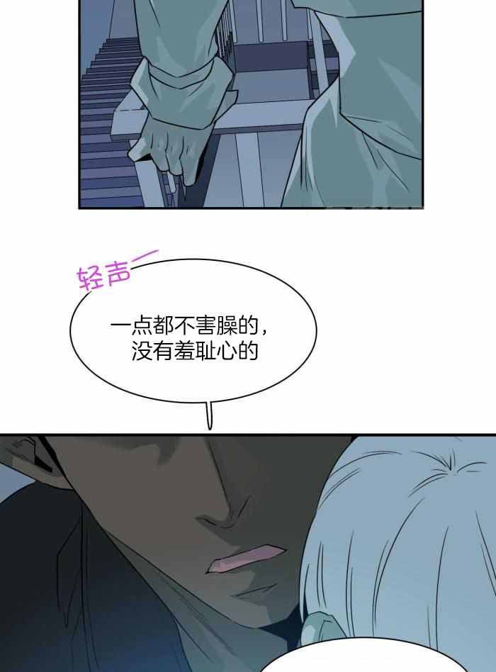 《Dear door》漫画最新章节第297话免费下拉式在线观看章节第【31】张图片