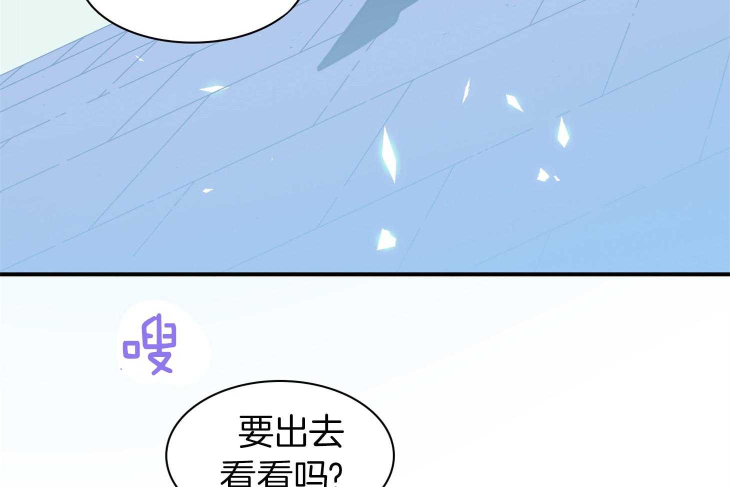 《Dear door》漫画最新章节第249话免费下拉式在线观看章节第【7】张图片