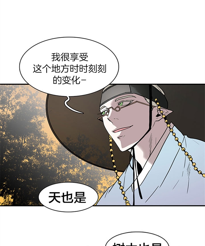 《Dear door》漫画最新章节第117话免费下拉式在线观看章节第【9】张图片