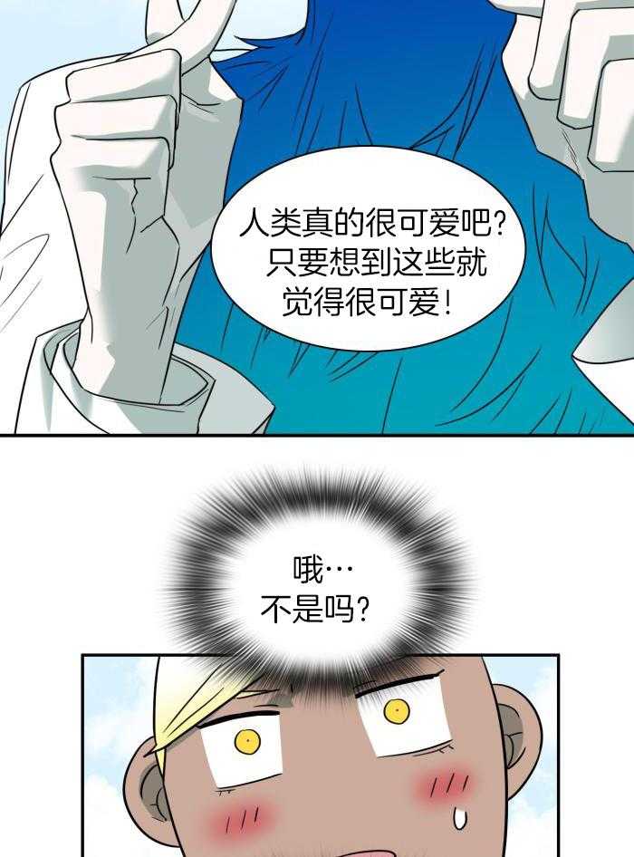 《Dear door》漫画最新章节第299话免费下拉式在线观看章节第【10】张图片