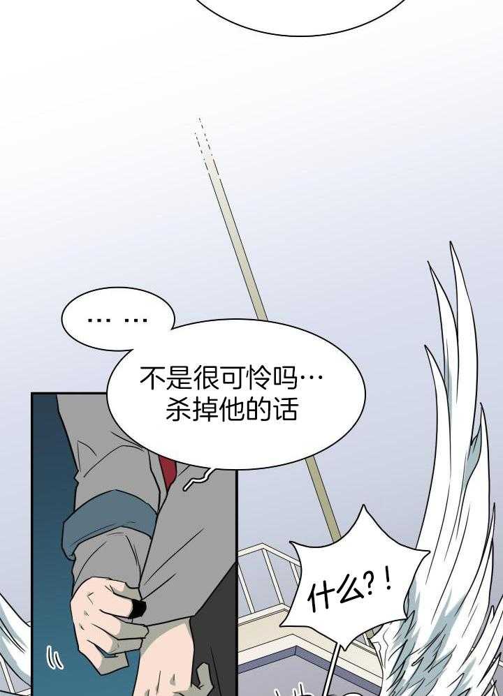 《Dear door》漫画最新章节第289话免费下拉式在线观看章节第【20】张图片