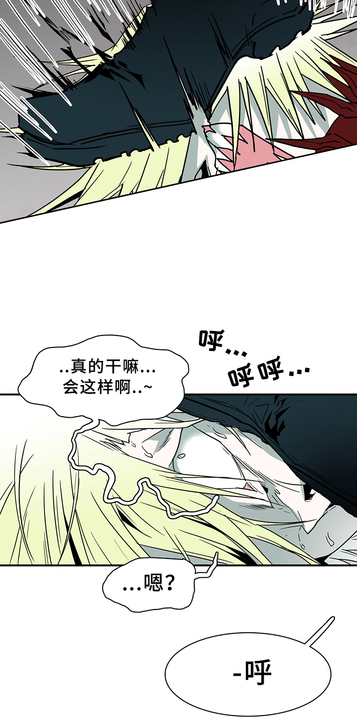 《Dear door》漫画最新章节第103话免费下拉式在线观看章节第【14】张图片