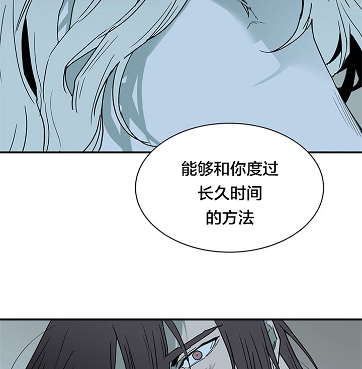 《Dear door》漫画最新章节第120话免费下拉式在线观看章节第【11】张图片