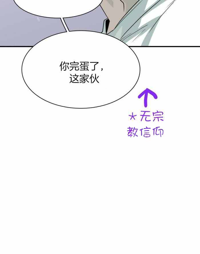 《Dear door》漫画最新章节第301话免费下拉式在线观看章节第【27】张图片