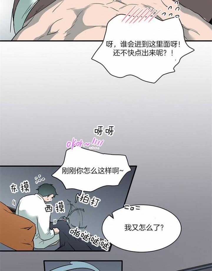 《Dear door》漫画最新章节第189话免费下拉式在线观看章节第【21】张图片