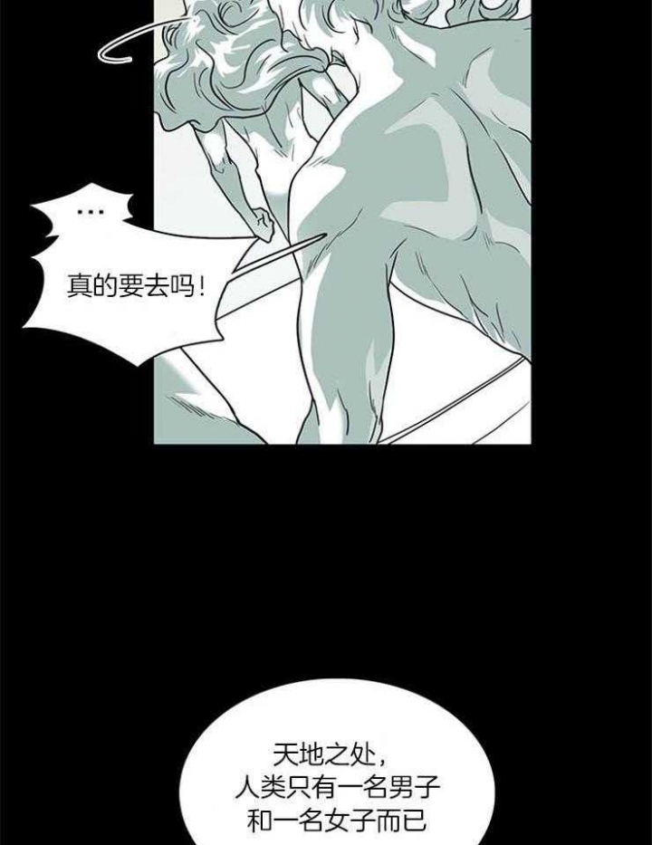 《Dear door》漫画最新章节第168话免费下拉式在线观看章节第【2】张图片