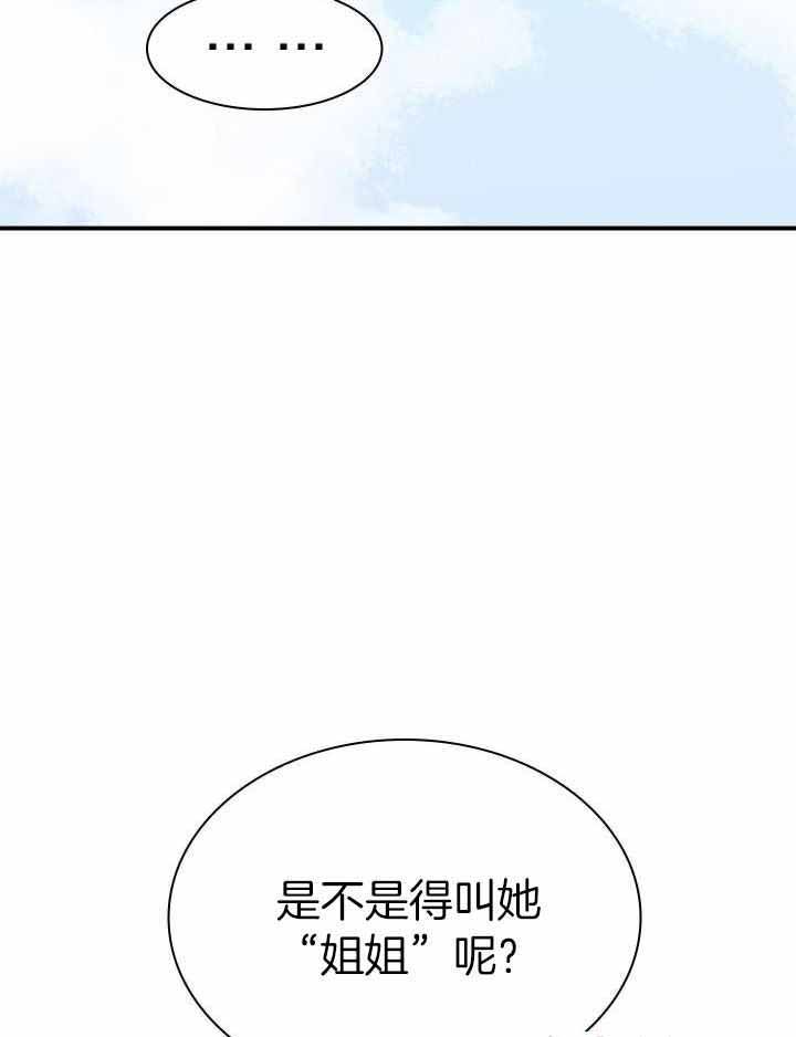 《Dear door》漫画最新章节第281话免费下拉式在线观看章节第【9】张图片