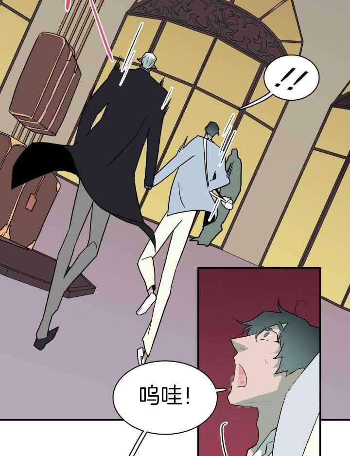 《Dear door》漫画最新章节第271话免费下拉式在线观看章节第【15】张图片