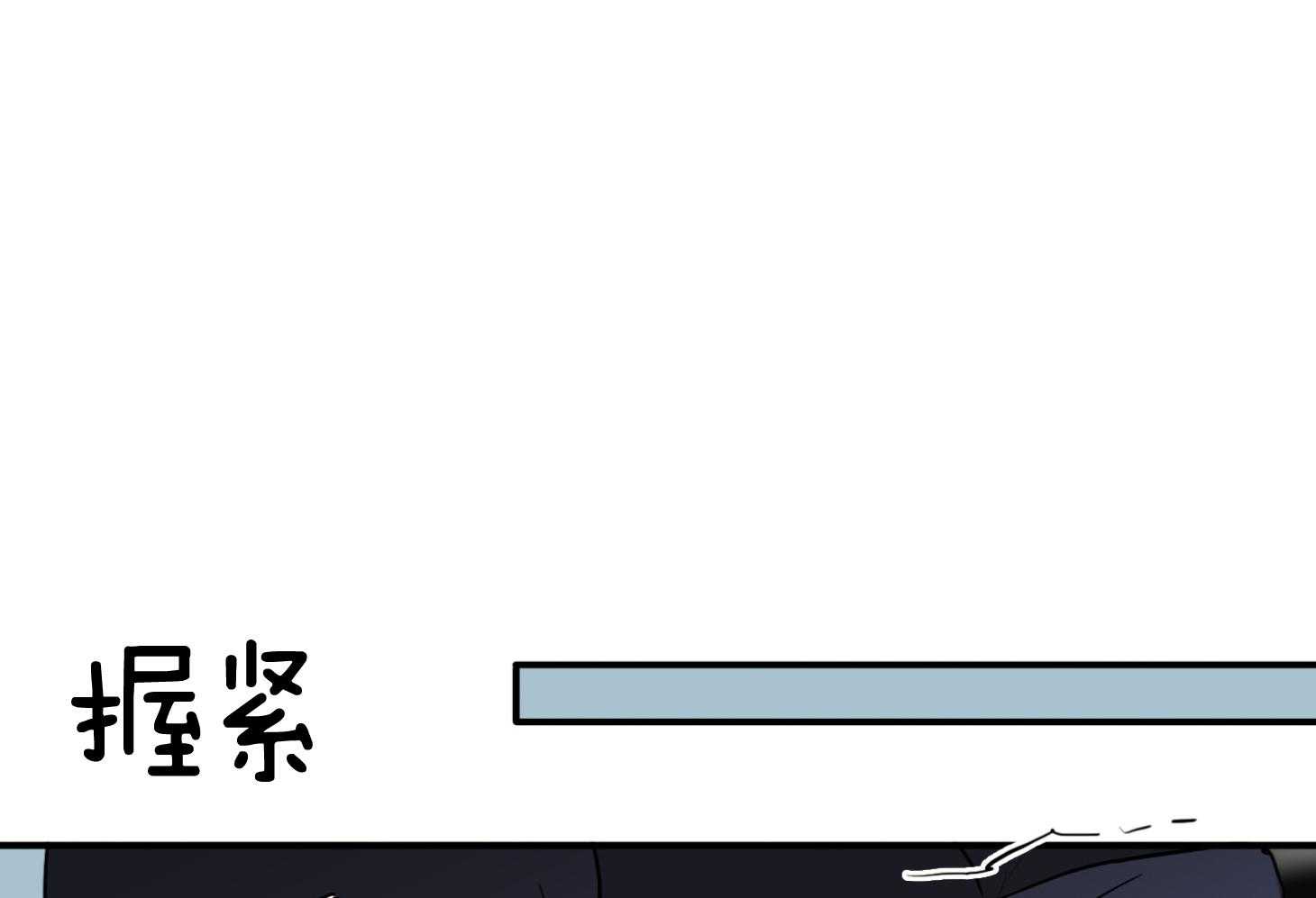 《Dear door》漫画最新章节第251话免费下拉式在线观看章节第【16】张图片