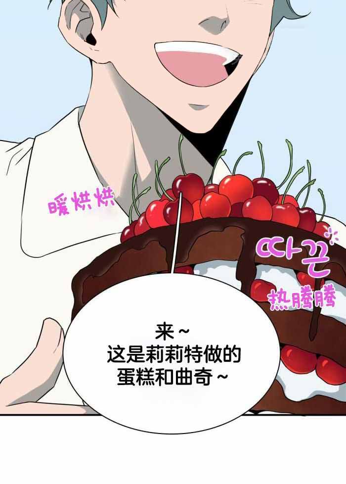 《Dear door》漫画最新章节第293话免费下拉式在线观看章节第【5】张图片