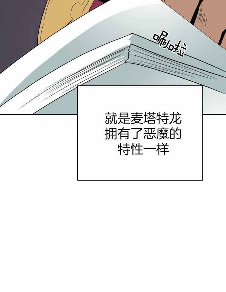 《Dear door》漫画最新章节第267话免费下拉式在线观看章节第【51】张图片