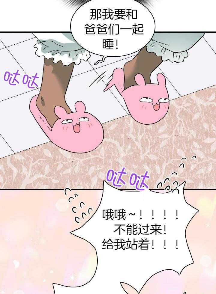 《Dear door》漫画最新章节第281话免费下拉式在线观看章节第【43】张图片