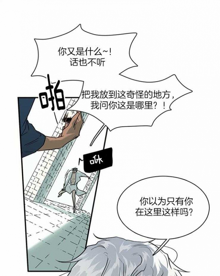 《Dear door》漫画最新章节第192话免费下拉式在线观看章节第【27】张图片