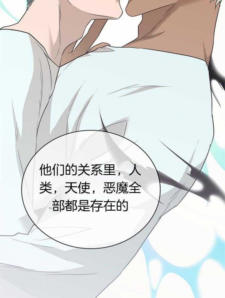 《Dear door》漫画最新章节第186话免费下拉式在线观看章节第【16】张图片