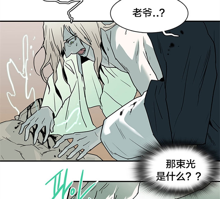 《Dear door》漫画最新章节第119话免费下拉式在线观看章节第【5】张图片