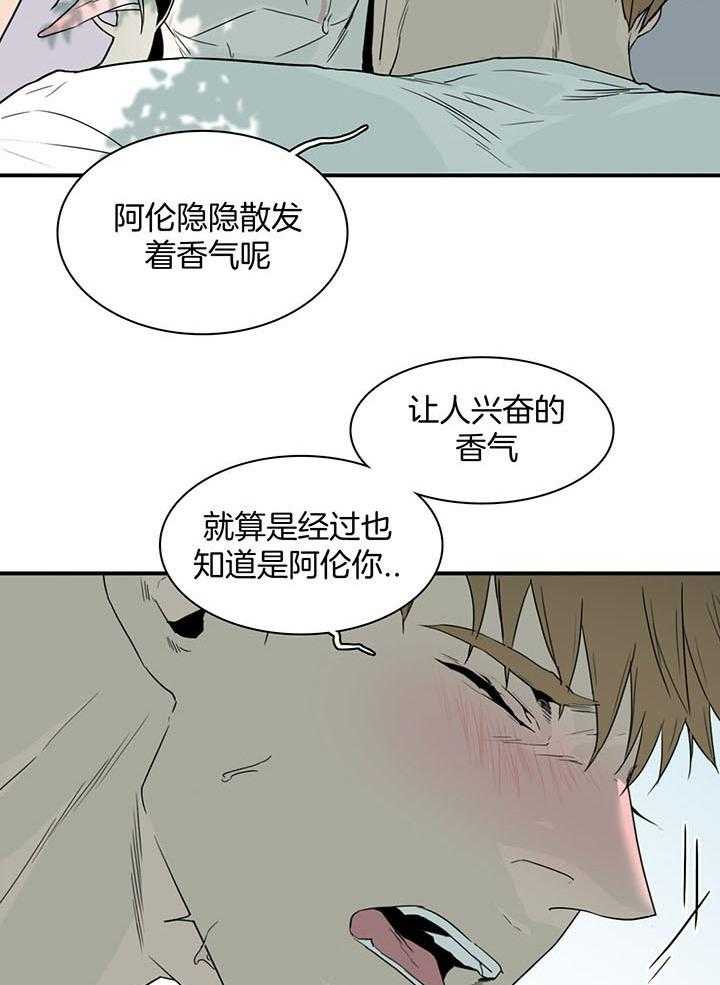 《Dear door》漫画最新章节第229话免费下拉式在线观看章节第【10】张图片