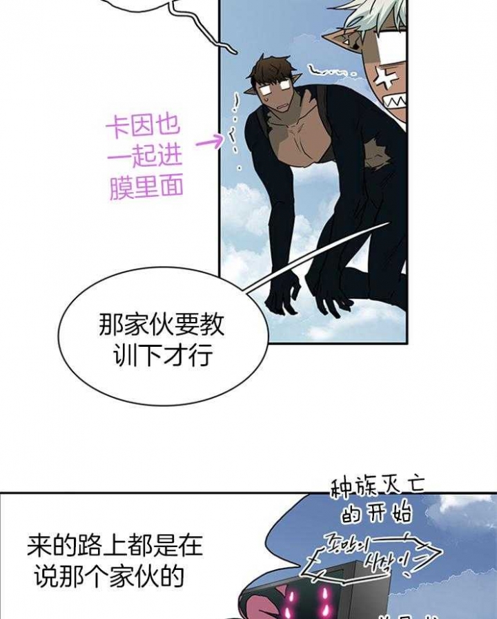 《Dear door》漫画最新章节第163话免费下拉式在线观看章节第【21】张图片