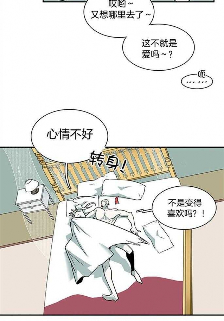 《Dear door》漫画最新章节第214话免费下拉式在线观看章节第【5】张图片