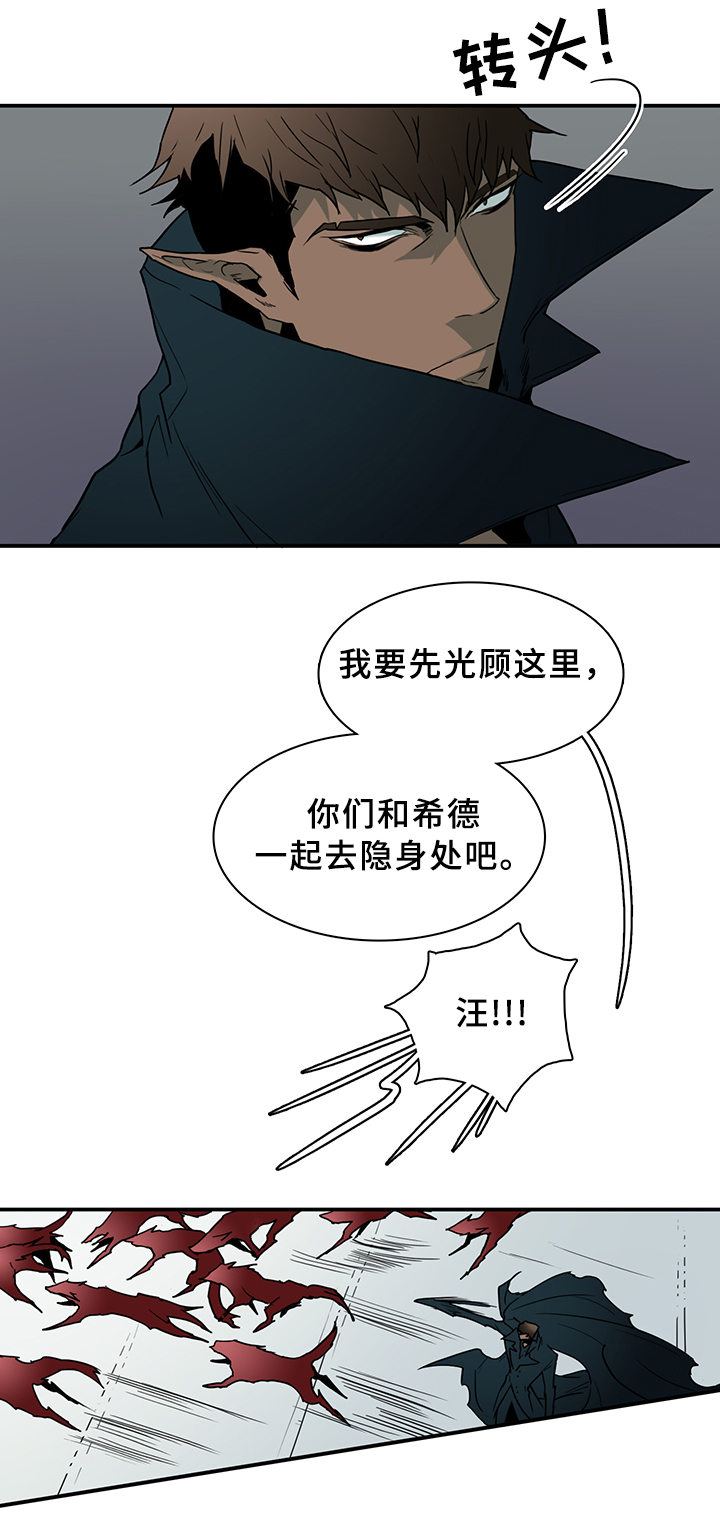 《Dear door》漫画最新章节第103话免费下拉式在线观看章节第【8】张图片