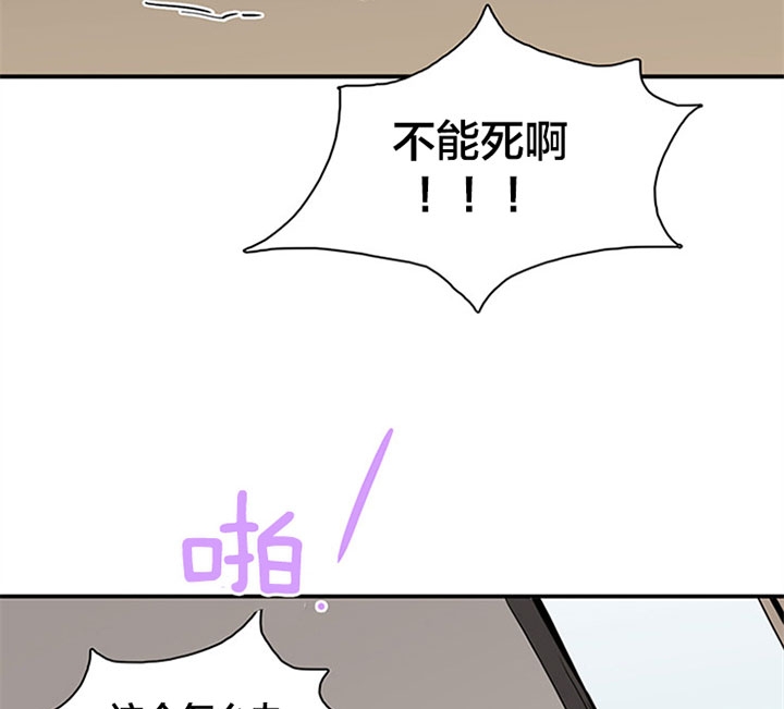 《Dear door》漫画最新章节第119话免费下拉式在线观看章节第【2】张图片