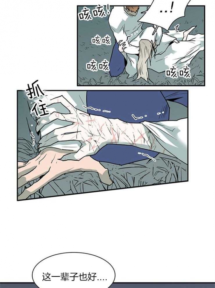 《Dear door》漫画最新章节第198话免费下拉式在线观看章节第【19】张图片