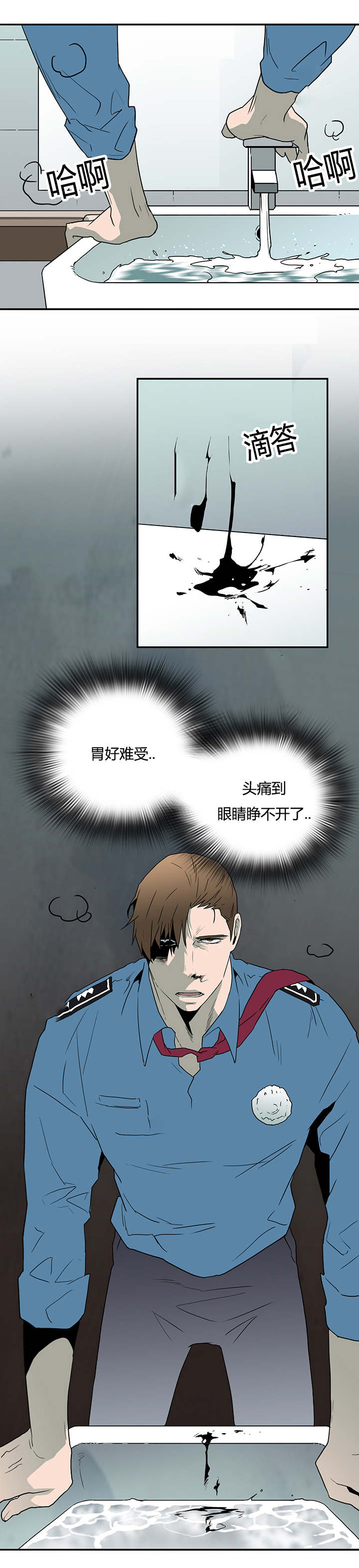 《Dear door》漫画最新章节第26话免费下拉式在线观看章节第【14】张图片