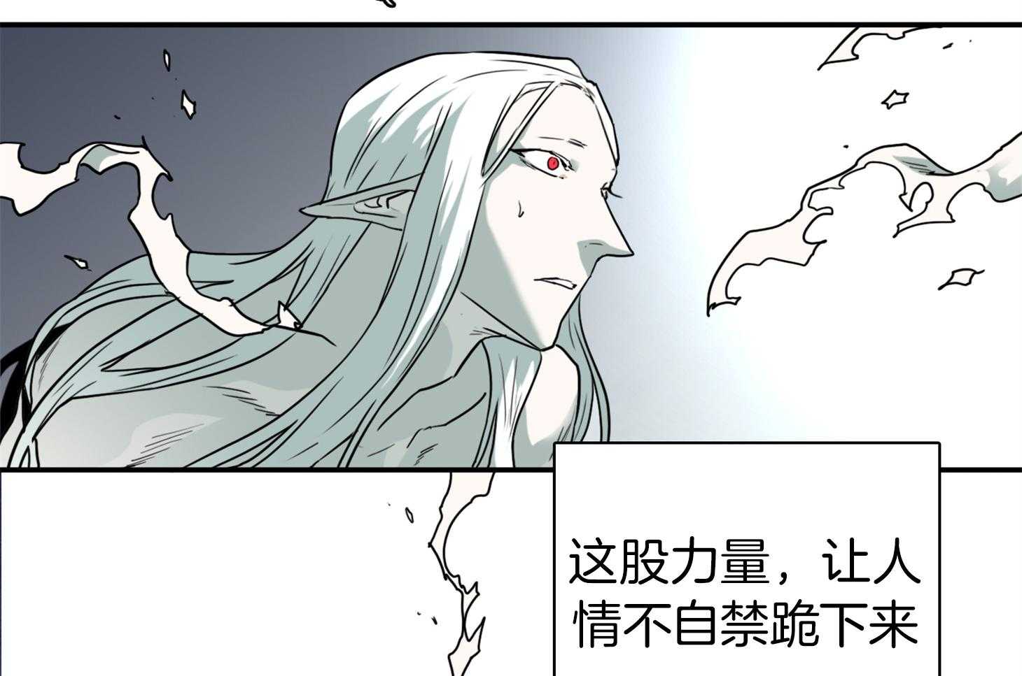 《Dear door》漫画最新章节第248话免费下拉式在线观看章节第【91】张图片