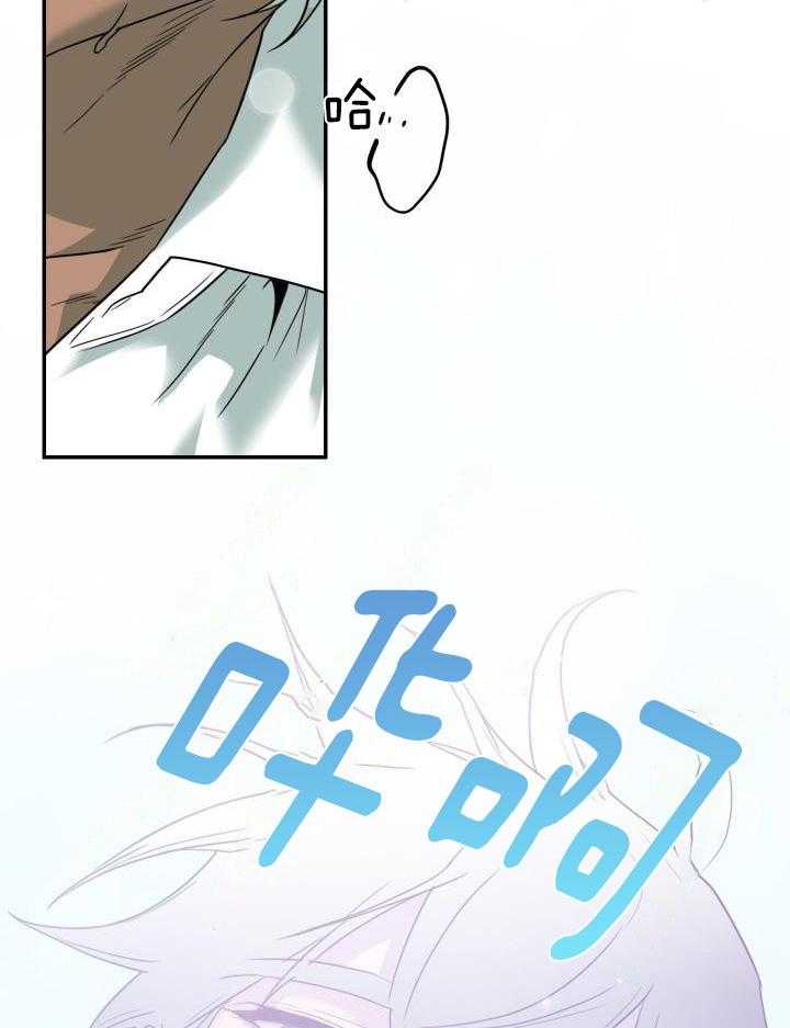 《Dear door》漫画最新章节第269话免费下拉式在线观看章节第【53】张图片