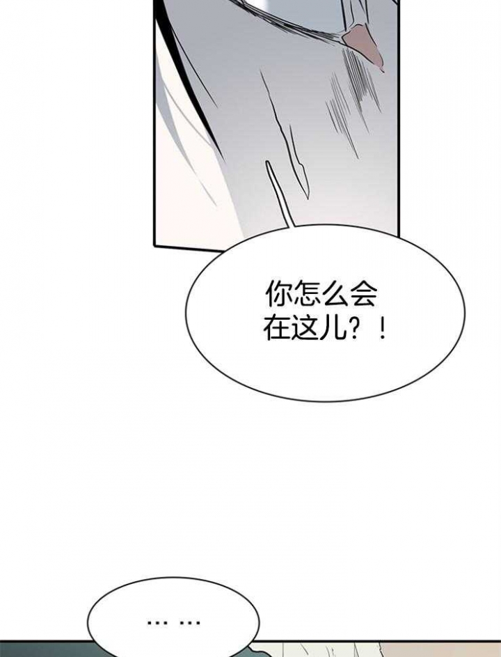 《Dear door》漫画最新章节第175话免费下拉式在线观看章节第【39】张图片